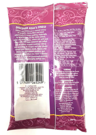 TRS Rosecoco Beans - 500g