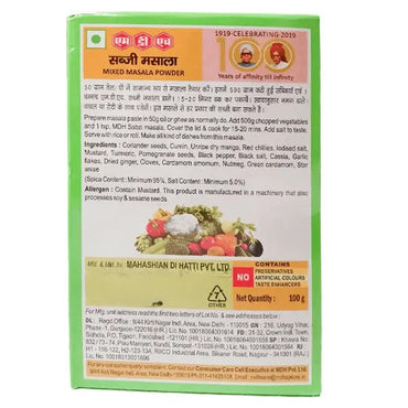MDH Sabji Masala - 100g