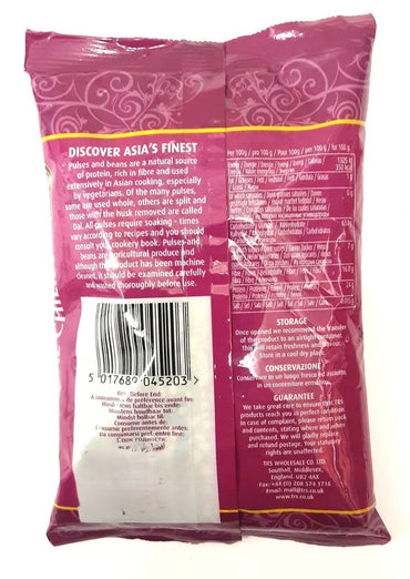 TRS Urid Dal Chilka - 500g