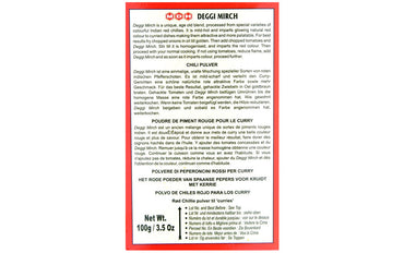 MDH Deggi Mirch - 100g