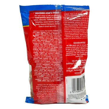 TRS Nutmegs (jaifal) - 100g