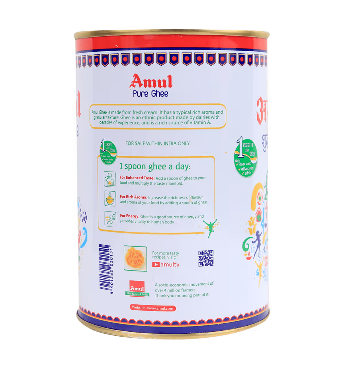 Amul Pure Ghee - 1Kg