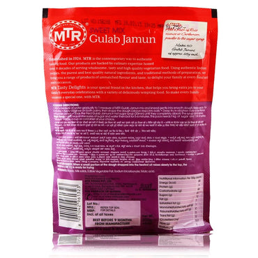MTR Gulab Jamun Mix - 200g