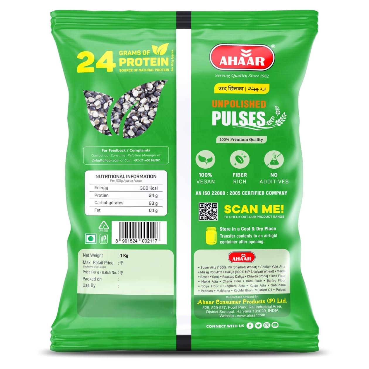 Ethnic Aahar Urid Dal Chilka - 1kg