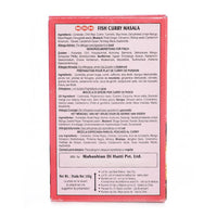 MDH Fish Curry Masala - 100g