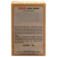 MDH Rajmah Masala - 100g