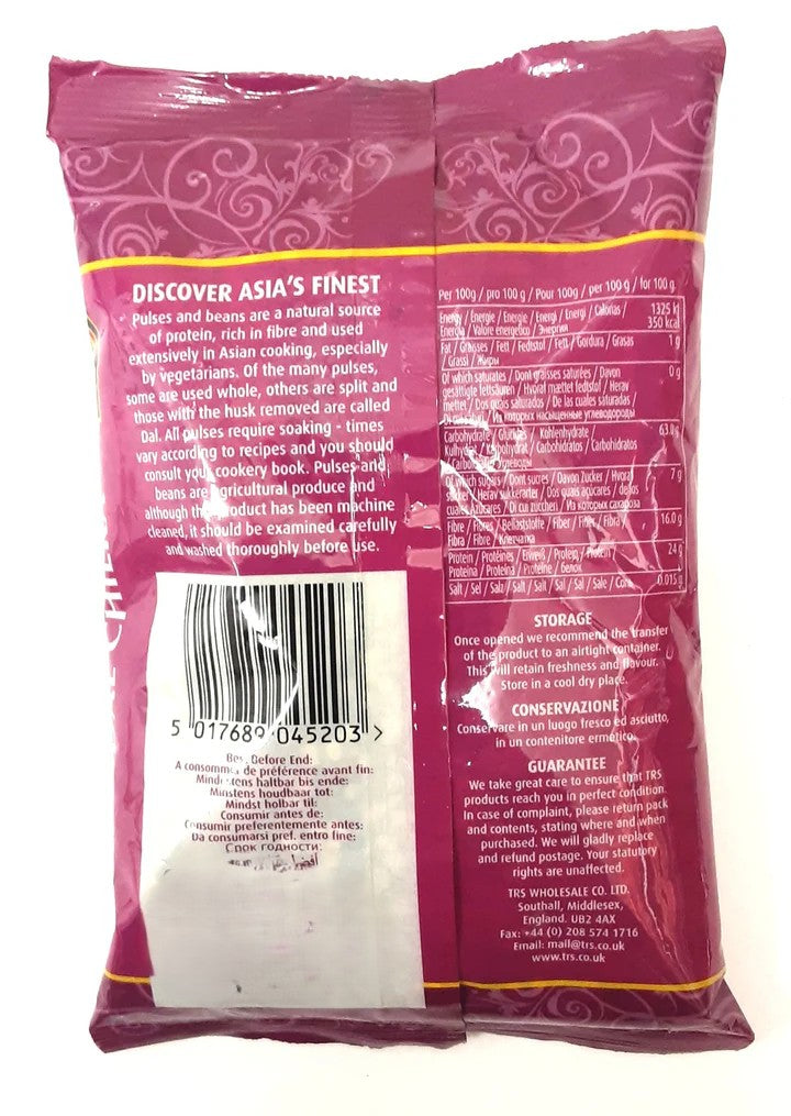 TRS Urid Dal Chilka - 500g