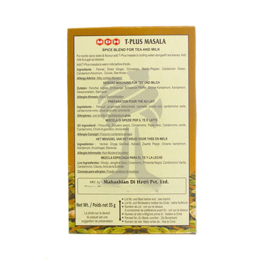 MDH T-Plus Masala - 35g