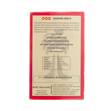 MDH Kashmiri Mirch - 100g