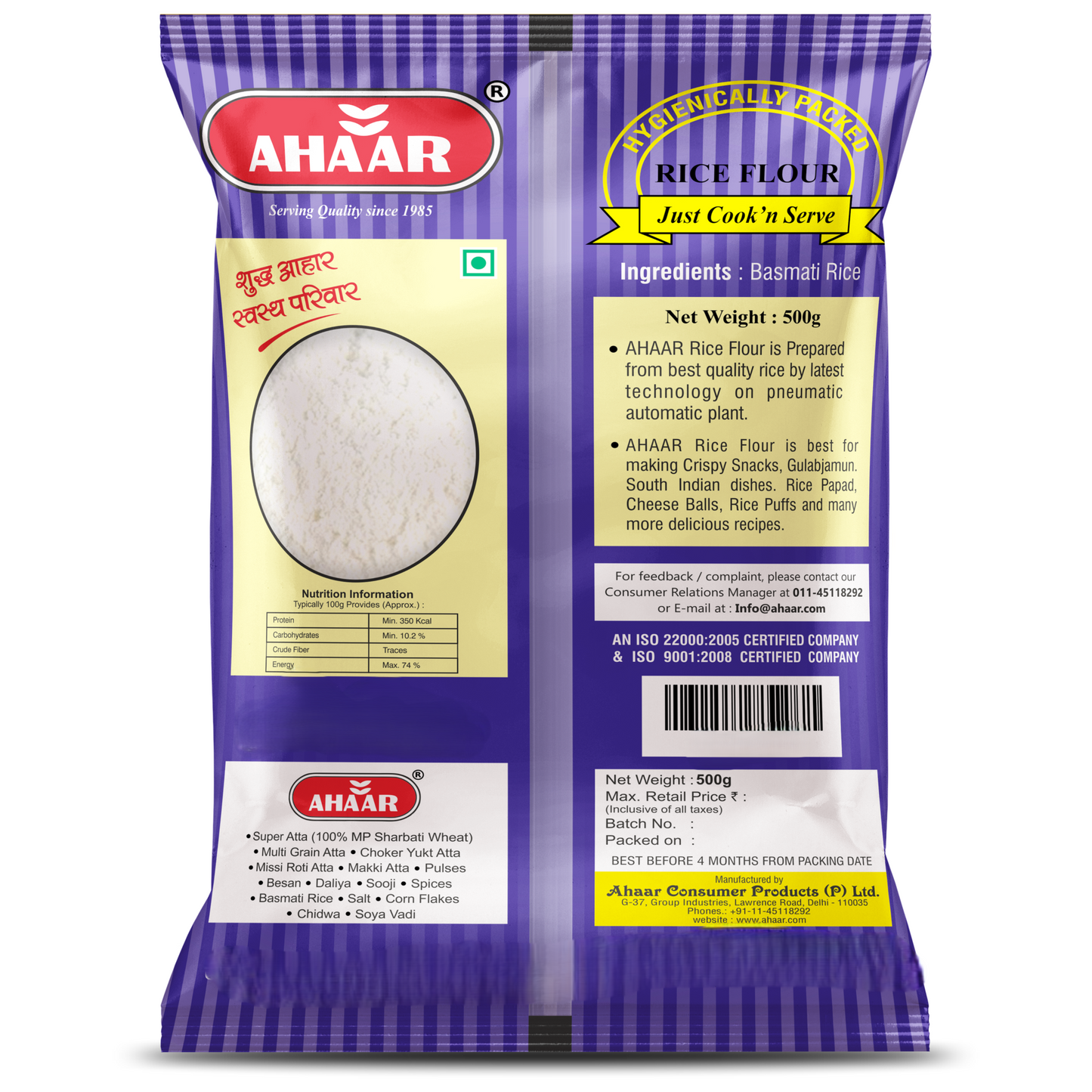 Ethnic Aahar Rice Flour Fine - 500g
