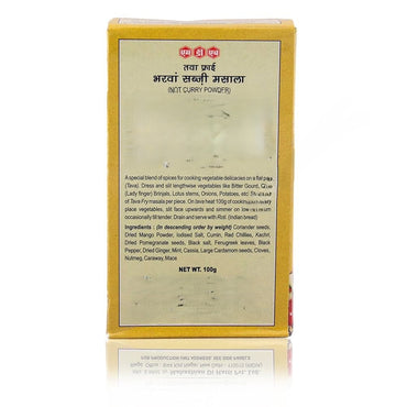 MDH Tava Fry Masala - 100g