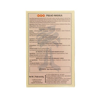 MDH Pulao Masala - 50g