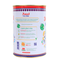 Amul Pure Ghee - 1Kg